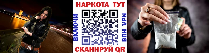 Где купить наркоту Калач Марихуана ГАШИШ