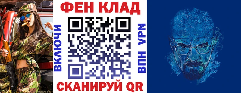 Амфетамин VHQ  как найти   Калач 