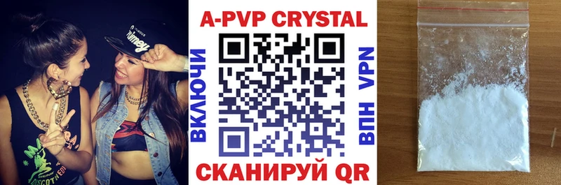 Alfa_PVP крисы CK  где продают наркотики  Калач 