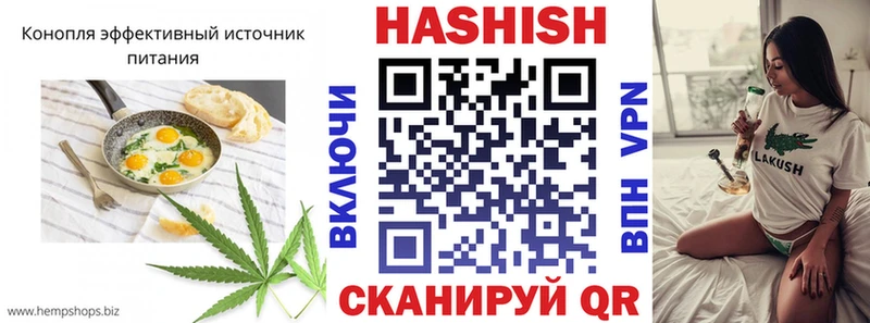 Еда ТГК конопля  наркошоп  Калач 