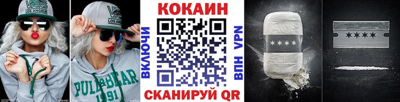 наркота Калач Кокаин 98%