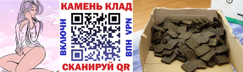 где продают   Калач  hydra   ГАШИШ убойный 