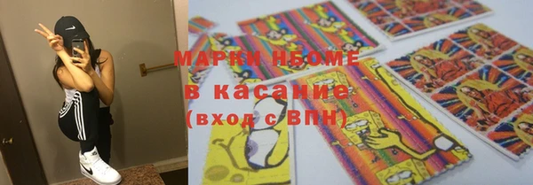 бошки Верхнеуральск