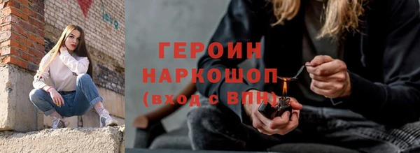 альфа пвп VHQ Волосово