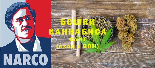 бошки Володарск