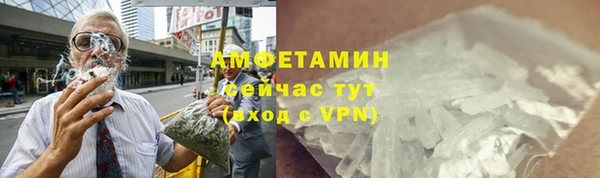 альфа пвп VHQ Волосово