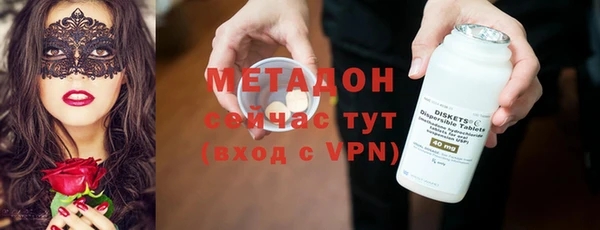 бошки Володарск