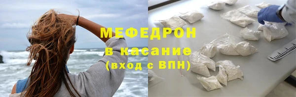 альфа пвп VHQ Волосово