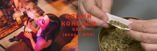 альфа пвп VHQ Волосово