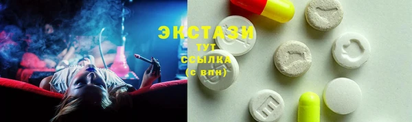бошки Верхнеуральск