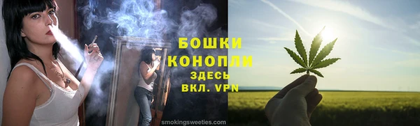альфа пвп VHQ Волосово