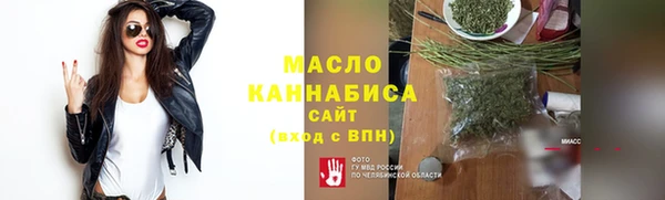 бошки Верхнеуральск