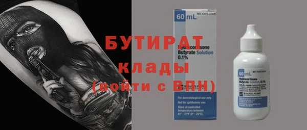 эйфоретик Волоколамск
