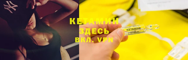 альфа пвп VHQ Волосово