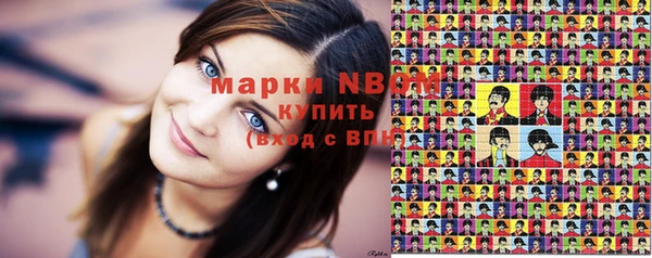эйфоретик Волоколамск