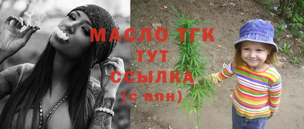 эйфоретик Волоколамск