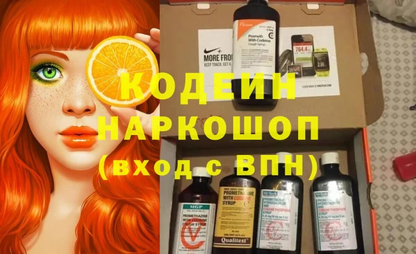 эйфоретик Волоколамск
