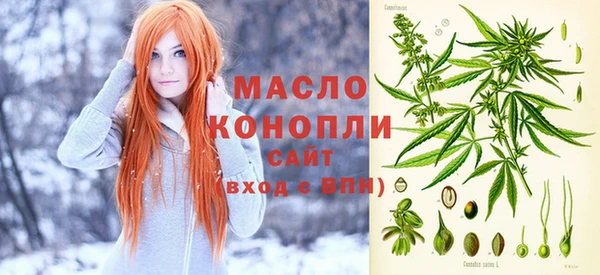 бошки Верхнеуральск