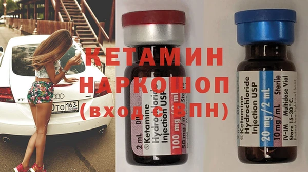 эйфоретик Волоколамск