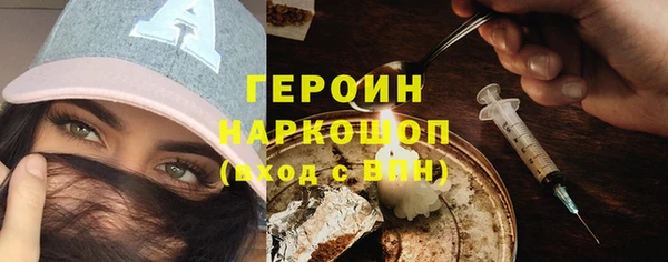 бошки Верхнеуральск