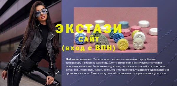 сатива Верея