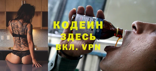 альфа пвп VHQ Волосово