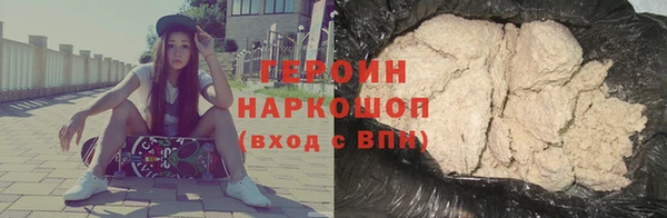 сатива Верея