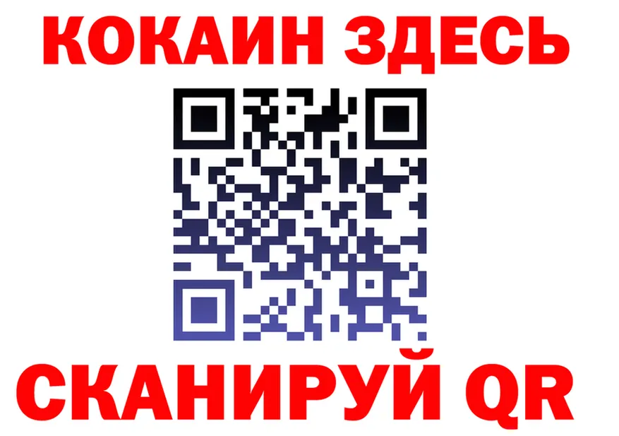 Метадон кристалл зеркало площадка KRAKEN Калач