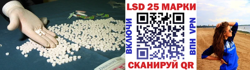 MEGA зеркало  Калач  Лсд 25 экстази кислота 