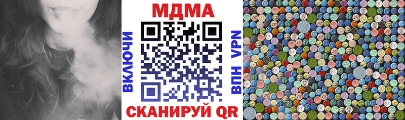 цены   Калач  кракен как зайти  МДМА VHQ 
