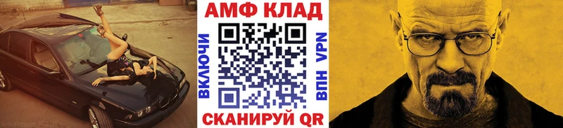 Первитин витя  купить закладку  Калач 