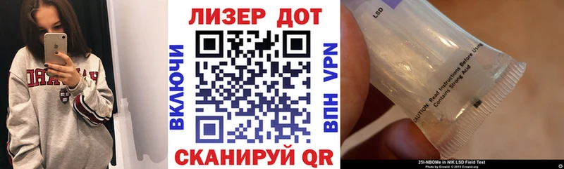 Марки 25I-NBOMe 1500мкг  где можно купить наркотик  Калач 